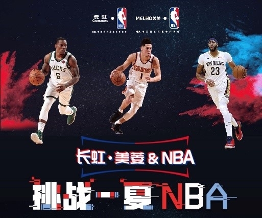 人篮球不同