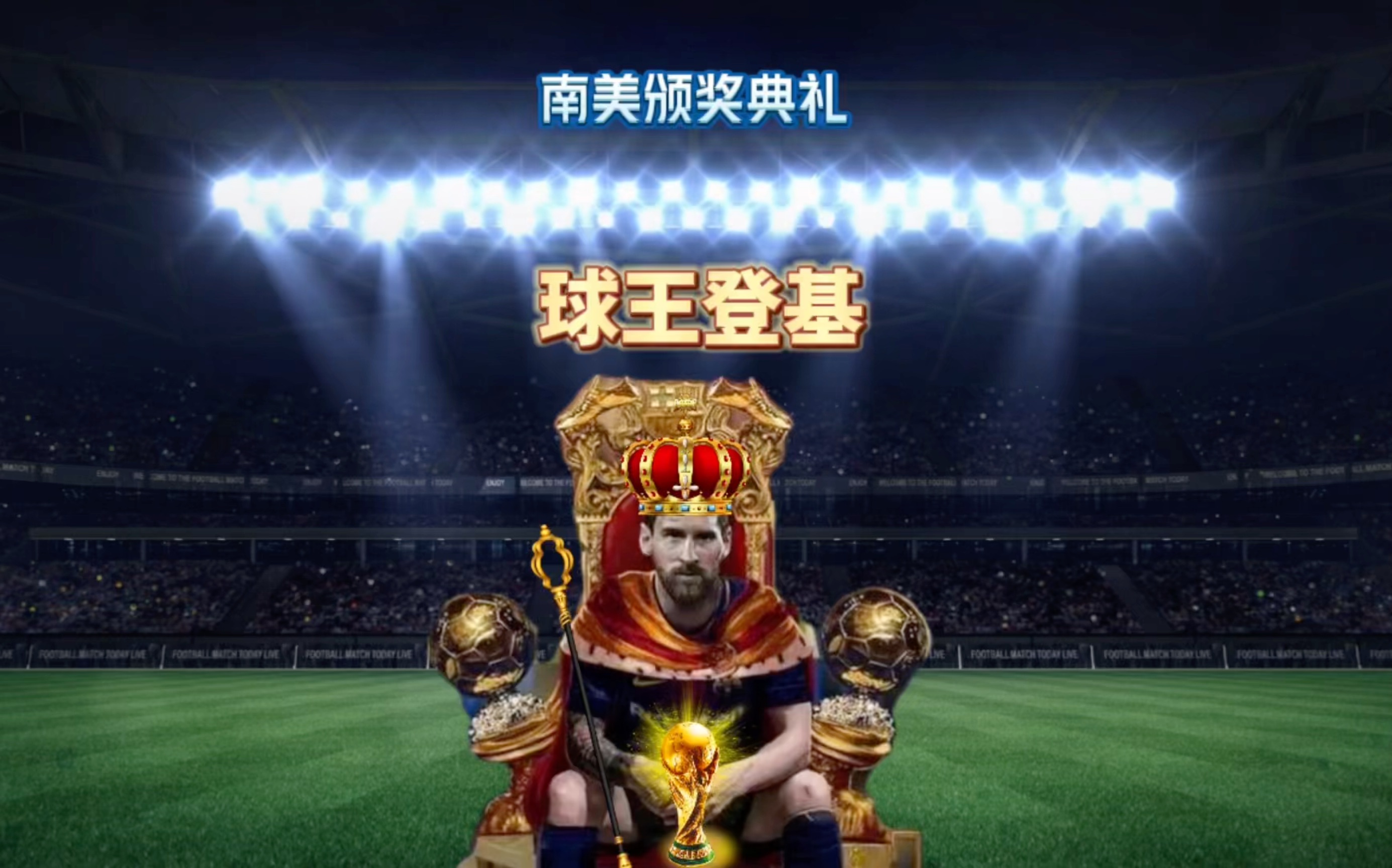 击以及终