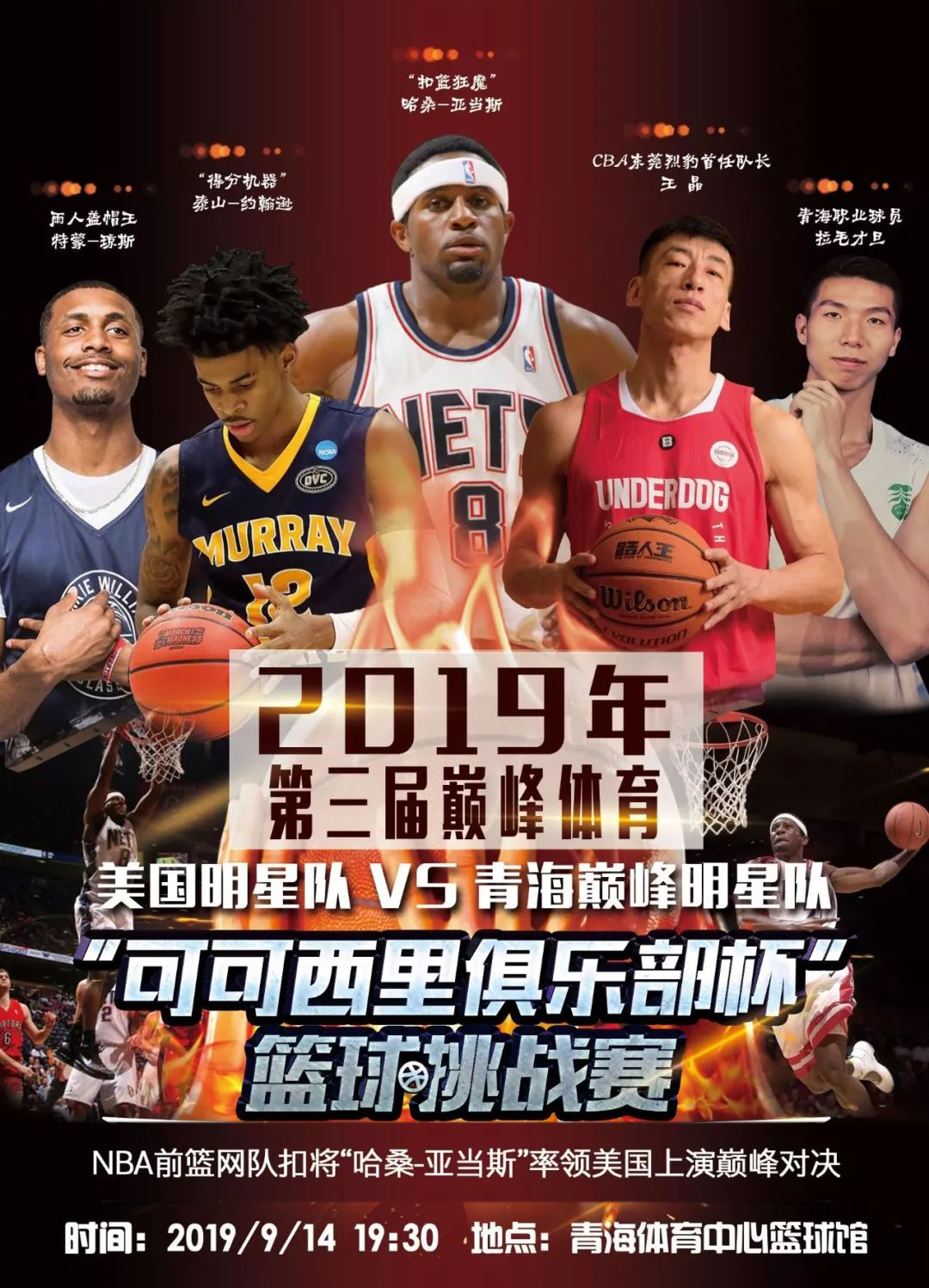 慕尼