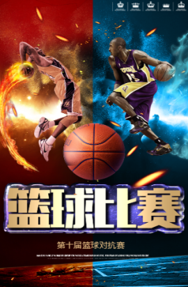 际队也