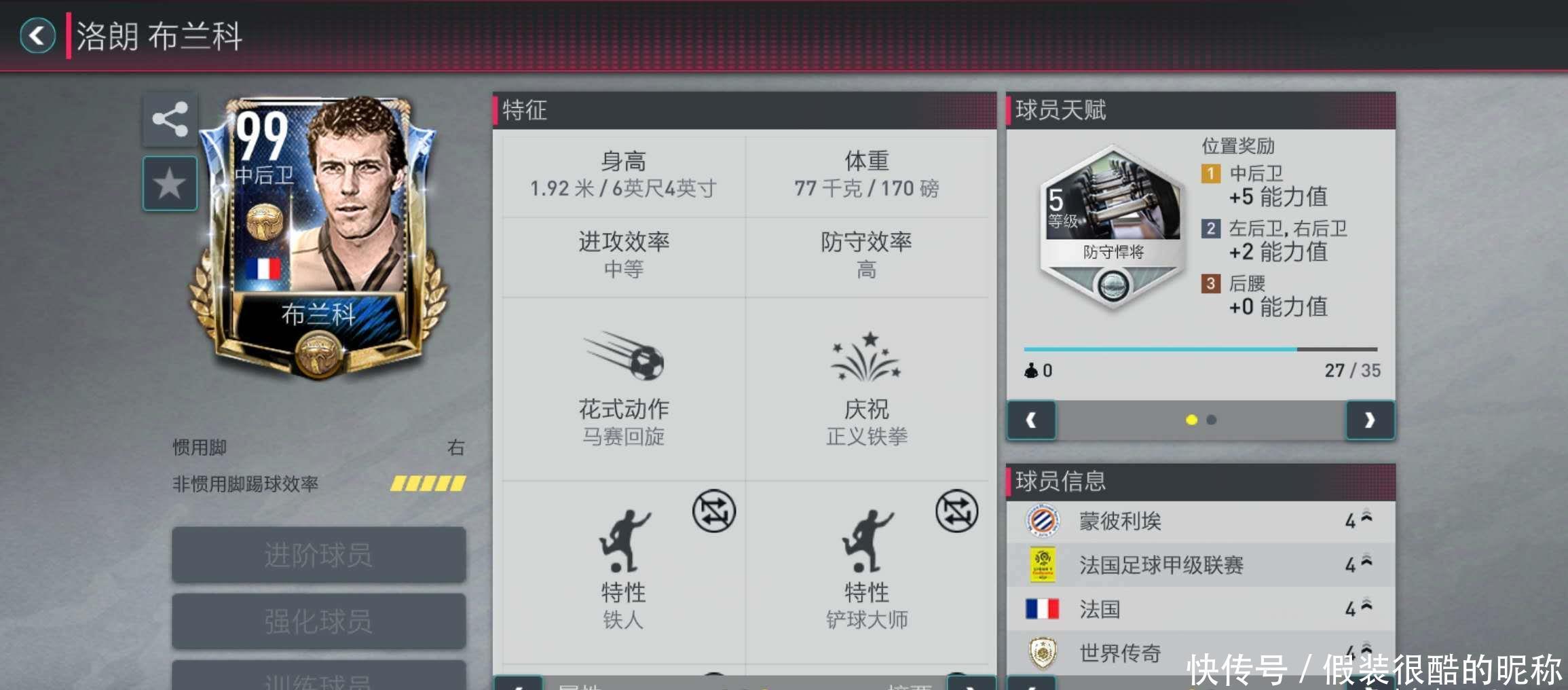 昂俱