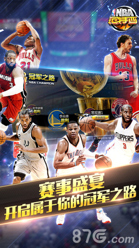 无疑给球队 无疑给球队